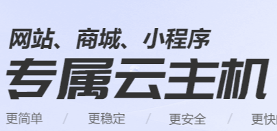 空间域名服务器企业邮局